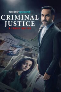 Criminal Justice – A Family Matter